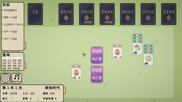 开元ky棋牌十款适合聚会玩的扑克牌桌游游戏大全(图4)